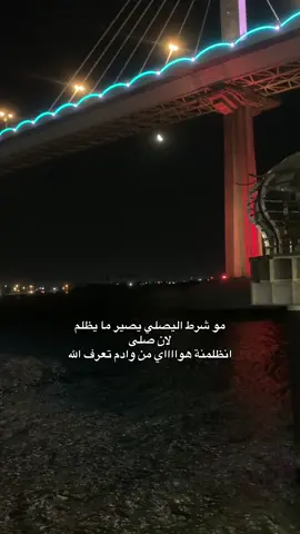 #أكسبلورر #العراق #بصره_بغداد_ميسان_ذي_قار_كل_المحافظات #شعراء_وذواقين_الشعر_الشعبي🎸 