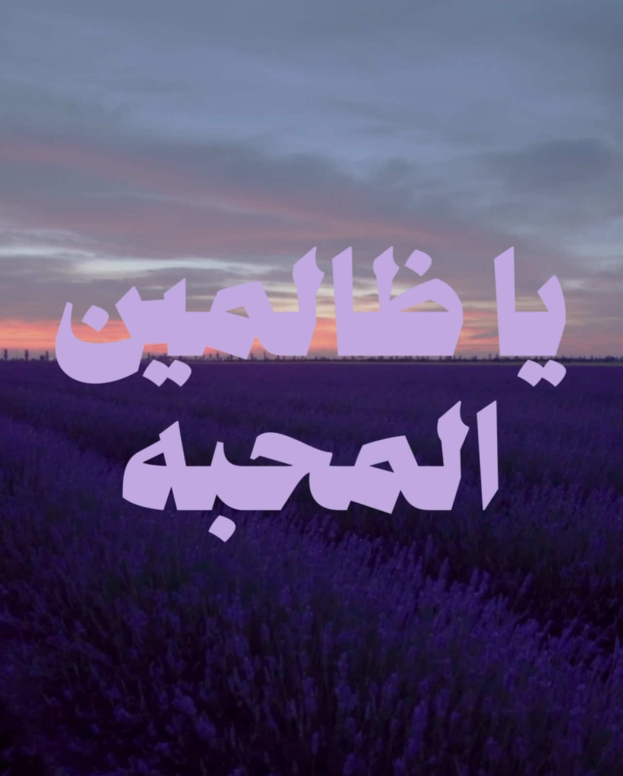 - ضاعت حياتي معاكم .. 🤍🎧                      #محمد_عبده  #abdu 