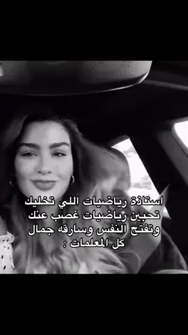 شعاع #مدرسة #مدرسة_الرابعه_والعشرون #حفر_الباطن #حفرالباطن ##حفر 