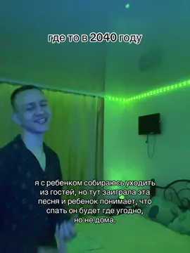 идея: @DJIF #иркутск