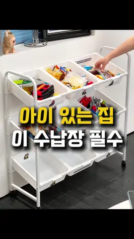 제품 정보는 프로필 링크 115번에서 확인 가능합니다 . . ✅ 장난감부터 드레스룸, 주방 모든곳에서 사용 가능해요 ✅ 360도 회전 바퀴로 어디든 움직일 수 있고 고정도 가능해요 ✅ 튼튼하고 견고합니다. 가로 길이는 93cm, 높이는 91cm입니다.  . . #공부방조명 #눈부심방지조명 #아이방조명 #독서등 #데스크조명