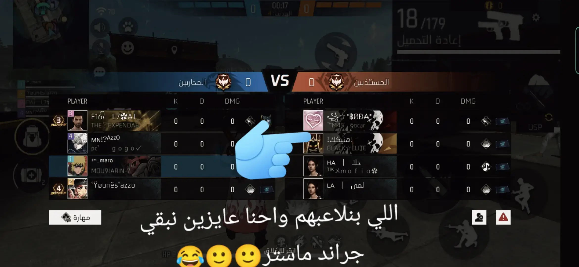 ايه الاسم ده 🙂😂#الشعب_الصيني_ماله_حل😂😂 #creatorsearchinsights #ochihasasuke #فري_فاير #free_fire 