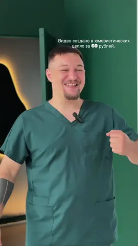 А на самом деле обработаем все в лучшем виде :) 