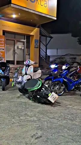 ขนมหวาน🚀💨#เทรนวันนี้ #เวฟ110iแต่งสวย💙 #คุณชายบิร💙 #เพื่อน 