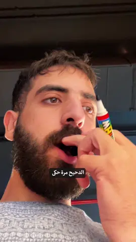 شو رأيكم بخطي؟!😂 #صاحب #اكسبلور #اخوي #اصحاب 