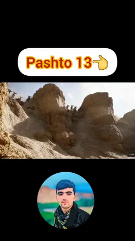 tiktok foryou 10000k pashto 13👈#ppppppppppoppppppp