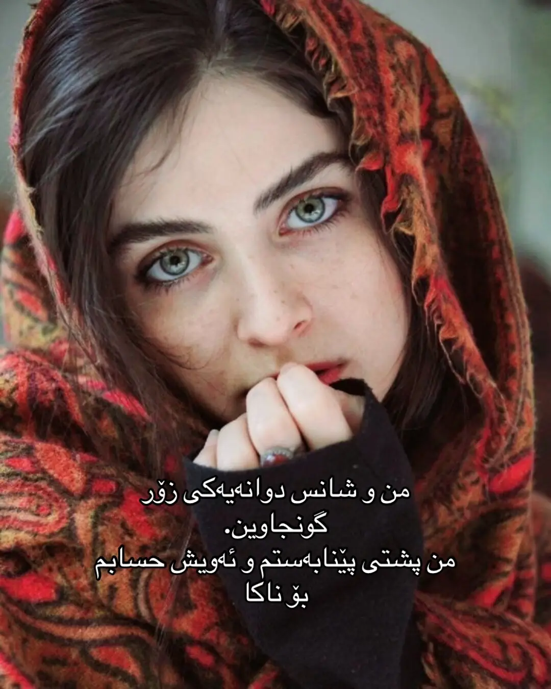 #foryou #گەرمیان #گەرمیانیم🖤📎 #گۆران_ئینزیبات 
