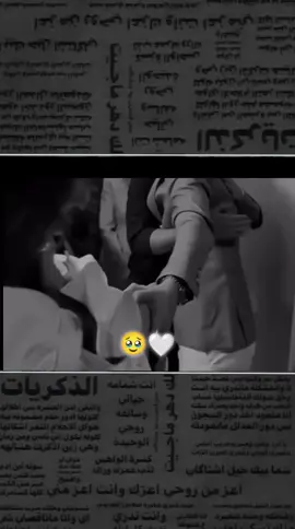 #متابعه_ولايك_واكسبلور_فضلا_ليس_#الشعب_الصيني_ماله_حل🤗🌺 #الشعب_الصيني_ماله_حل🤗🤍 