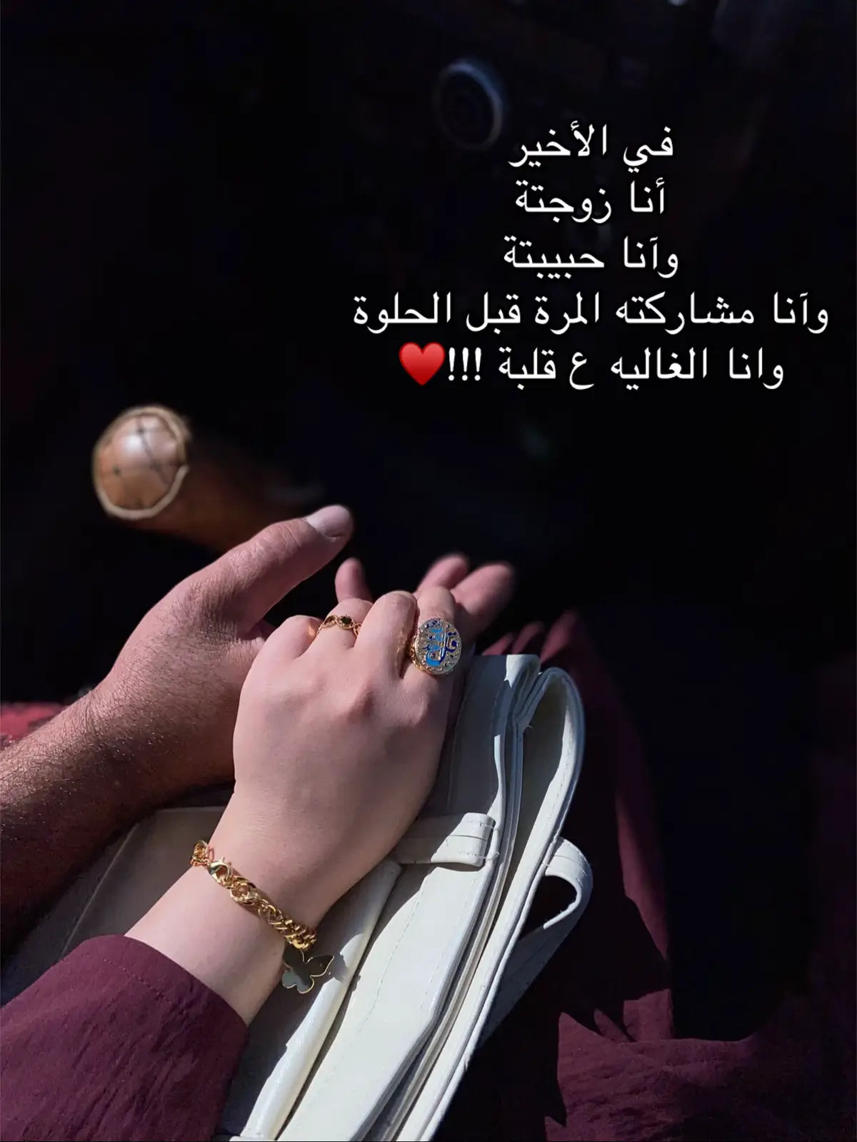 #حبيب_الروح #حبيبي #شعب_الصيني_ماله_حل😂😂 #مالي_خلق_احط_هاشتاقات #اكسبلورexplore 