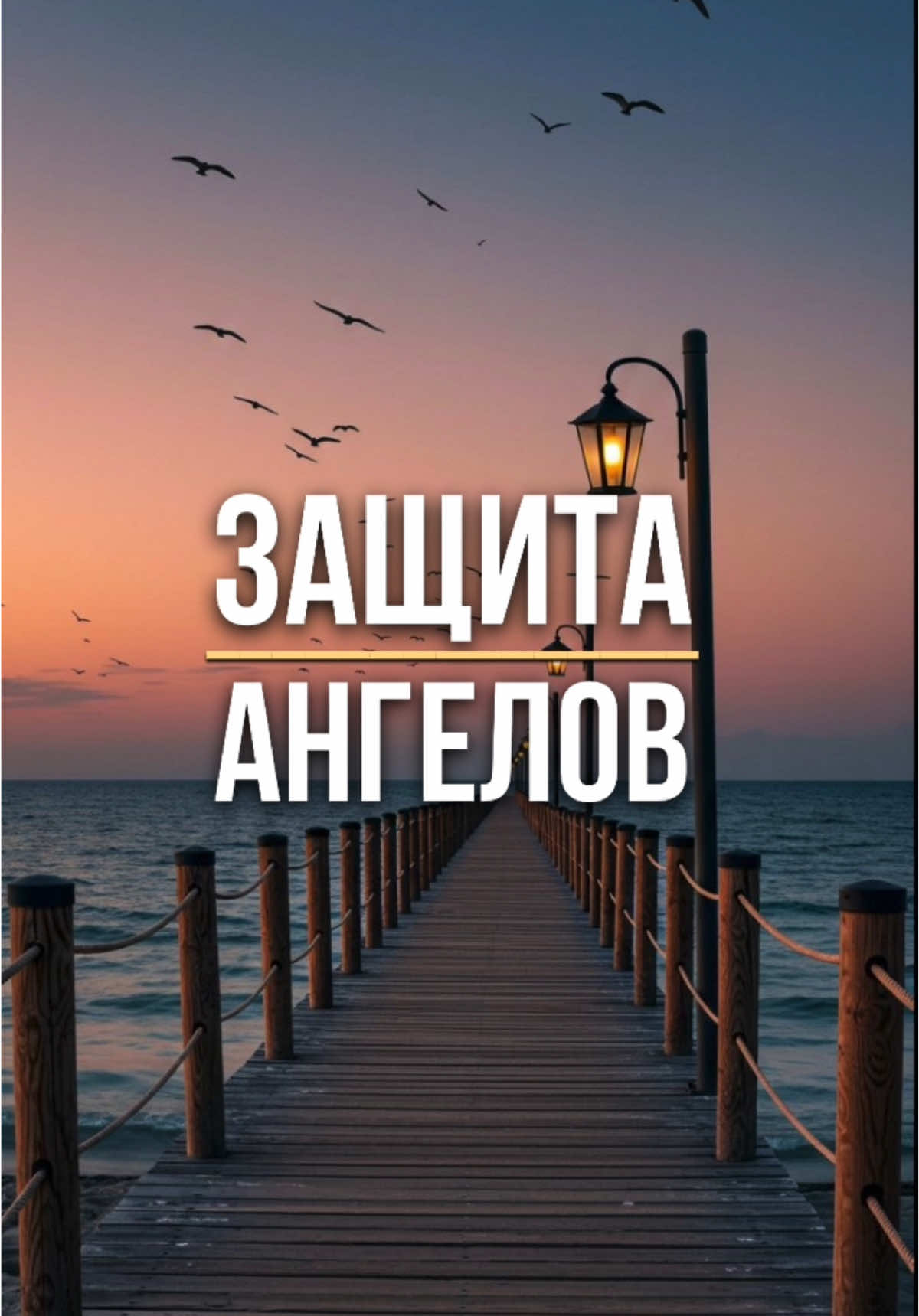 Передаёт Абу Хурайра (да будет, да будет доволен им Аллах) Пророк ﷺ сказал: «Кто скажет этот зикр сто раз в день, тому будет: 1.    Засчитано как освобождение 10 рабов, 2.    Записано 100 благих дел, 3.    Стерто 100 грехов, 4.    И он будет защищён от шайтана весь день, 5.    Никто не придёт с чем-то лучше в Судный день, кроме того, кто произнёс это больше раз.» (Сахих аль-Бухари, Nº3293; Сахих Муслим, Nº2691). #напоминание #ислам #намаз 