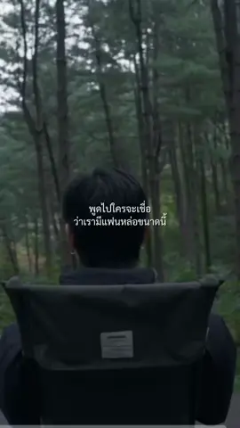 ใครจะไปเชื่อ ว่ามีแฟนหล่อขนาดนี้ 😘 #JayB #Got7 #CapCut 