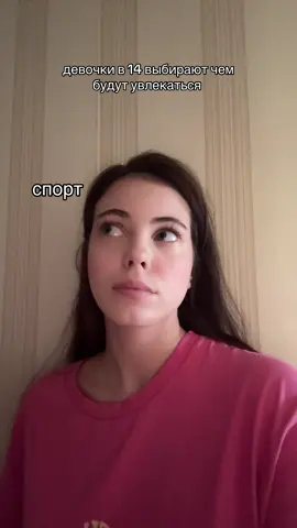 #манхва #мангалиб #kpop #фанфикибтс #аниме 