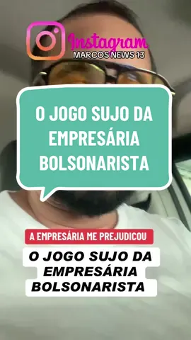 O JOGO SUJO  DA EMPRESÁRIA BOLSONARISTA #lulapresidente2022 #bolsonaroreeleito2022 #lula #bolsonaro2022 #noticias 