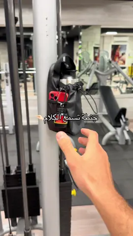 جنطة مع مغناطيس للنادي ⚡️🧲. اتدرب و انت مرتاح و مركز بالجم،  السعودي، الاماراتي و القطري يحتاج هاد. #تمرين #السعودية🇸🇦 #السعودي #الخليج #معضل 