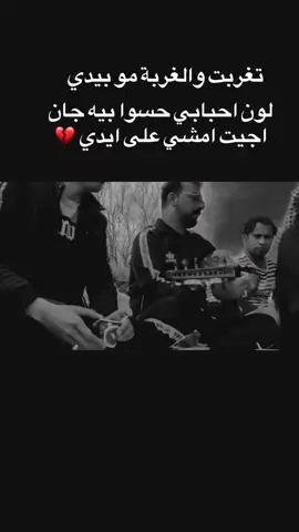 #اكسبلور #العراق #السعودية #عود #fyp 