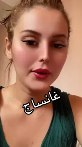 @Zizi_barbie #الشعب_الصيني_ماله_حل😂😂 
