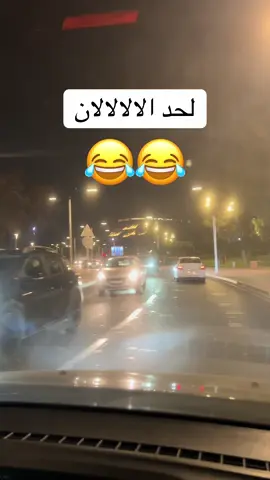 هههه نيشان #الراحة_النفسية♥️♥️ #الصينيين_مالهم_حل😂😂 #❤️❤️❤️❤️حمدلله_دائما_وابدا🙏🏻❤ml #تصميم_فيديوهات🎶🎤🎬تصميمي🔥 