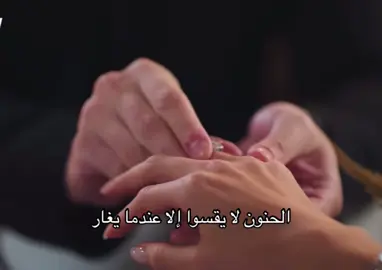 خانت وخان بس عشانهم غارو كيوت #حب_بلا_حدود #خليل_ابراهيم_زينب #خليل_ابراهيم #denlan🌷 