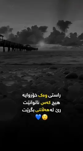 #اکسبلورررررررررررررررررررر❤🧸 #لایکۆ_فۆڵۆم_بکەن_بۆبەردەوام_بونم💙 #ئەکتیڤبن🥀🖤ـہہـ٨ــہ 