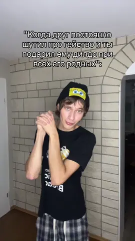 Смотри, красивый правда #юмор #мем 