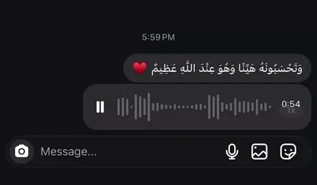 #قران #اجر_لي_ولكم 