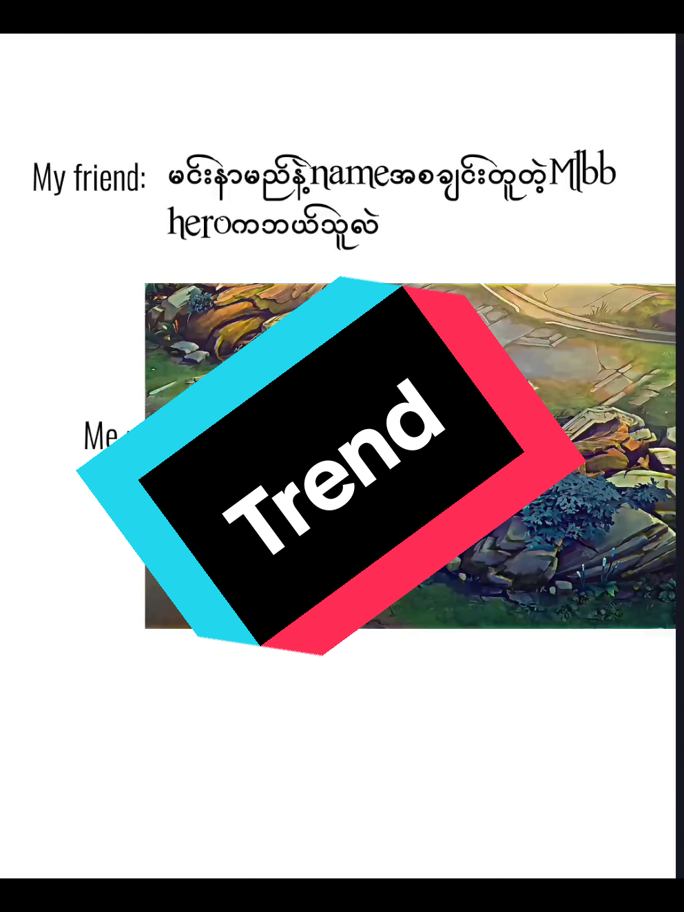 Trend late p lr🥺#Tirgeal#မူရင်vdပိုင်ရှင်အားcrdပေးပါသည်#moreviews #tiktoktrendingvideo #flytiktok #1kviews #alightmotion_edit 