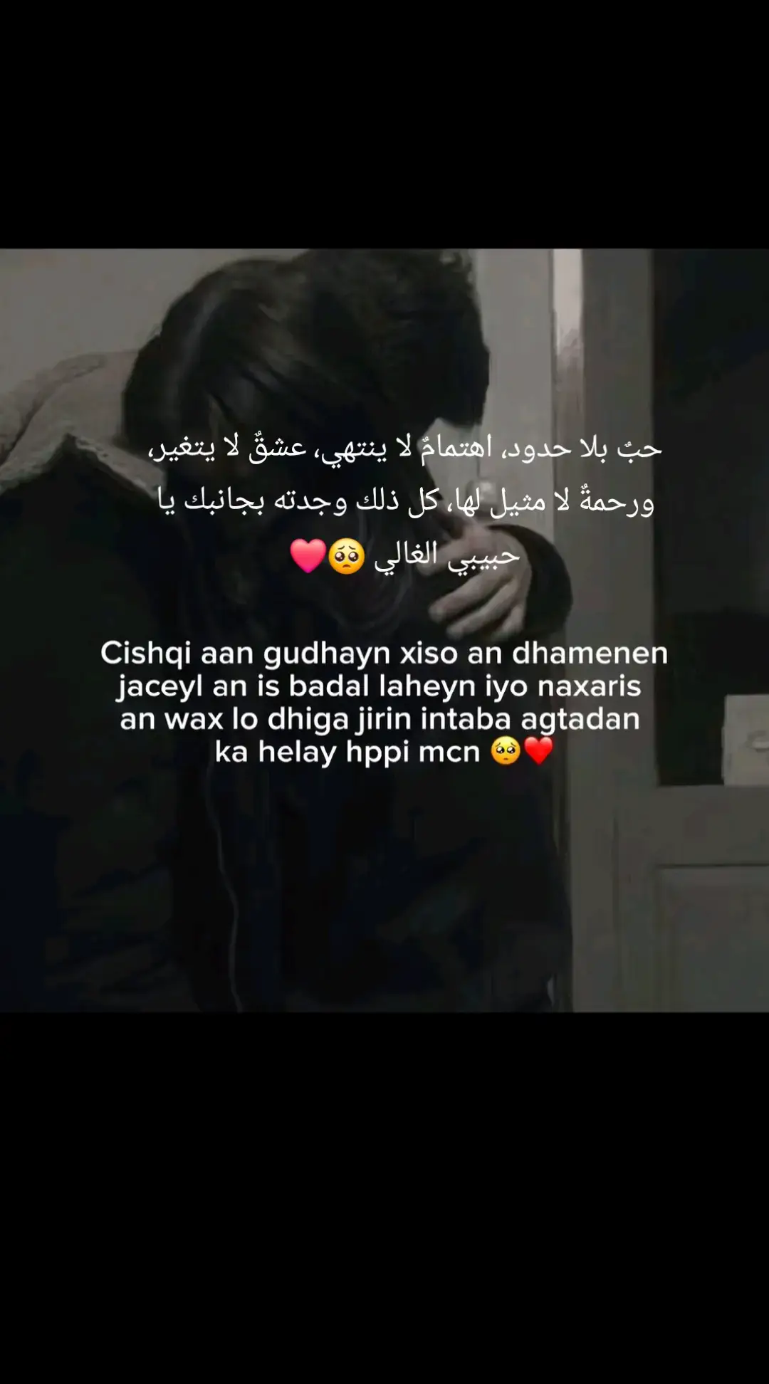 @istahil  janoh👸❤ My life without you. My life has no flavor or light  Every news, every time, every hour, every day, I am the mercy and happiness of the 🌎 👸🫶♥️