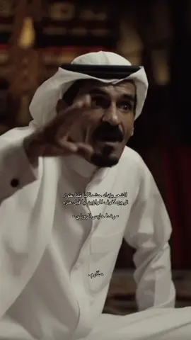 رضا حليس الرويلي  #عنزه #شمر #عيال_وايل #عقاب_العواجي #الهاشتاقات_للشيوخ 