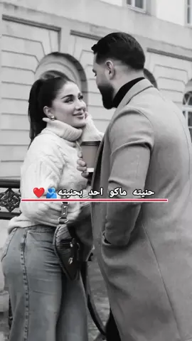 حب وحياتي❤#حب #ستوريات #تاك_للتحبه_گله_هاي_الك #اكسبلور_تيك_توك_المشاهير #تصاميم_فيديوهات🎵🎤🎬 