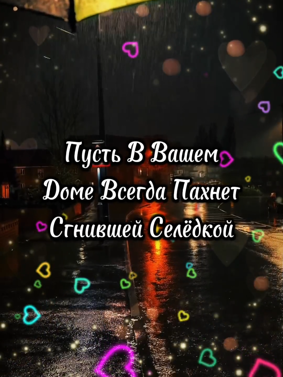 Открыточки можно скачать в телеграме❤ (ссылочка в описании профиля) #открытка #длятебя #отправь #открыточка #прикол 