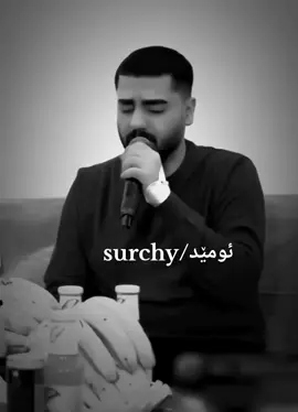 بــــــــــێ تــــۆ بـاش نـیــیـە حــــاڵــــم/...🥺💔🥀@Ali ramazan12 #ئەکتیڤبن🥀🖤ـہہـ٨ــہ #standwithkashmir_foryou_viral #peernaseerudinnaseer #unfrezzmyaccount #achadossho 