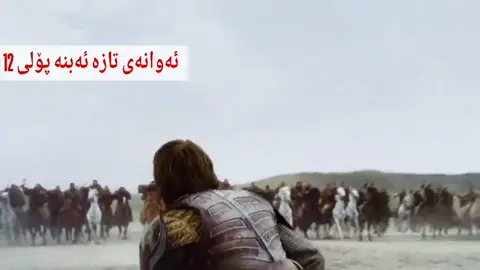 باسی 3 ساڵە هەر ناکەم... #foryou #poli12😭😂 #kurdistan #xuend #foryoupage #rasty_lak #fypシ゚ #viral #follow #like #actives? #