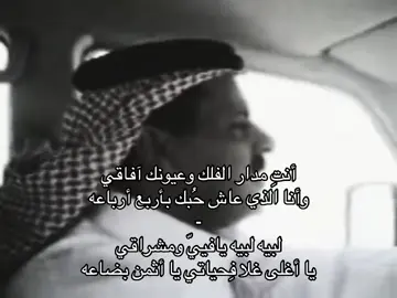 #ر #ضيدان_ابن_قضعان #قصيده #foryou #tiktok 