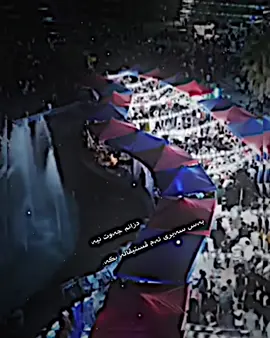 ڤیستیڤاڵی پارکی گەورەی بەردەرەش#foryou #videostar 