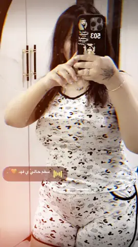 الاصفر حياكم mi.aj101#ترندات_تيك_توك #هاشتاقات #الشعب_الصيني_ماله_حل😂😂 #حزن💔💤ء 
