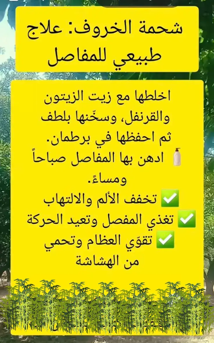 فوائد صحية #