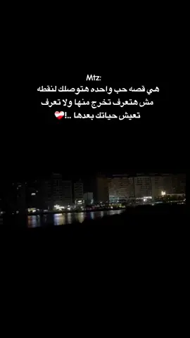 هيا واحده..❤️‍🩹 #tiktok588 #foryoupage #اكسبلور #viral 