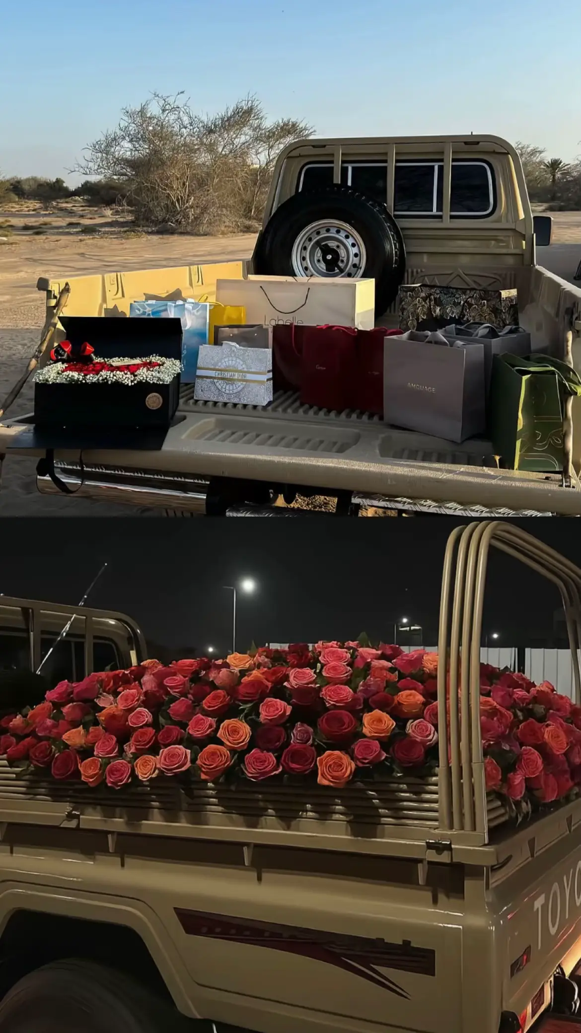 #اكسبلور 