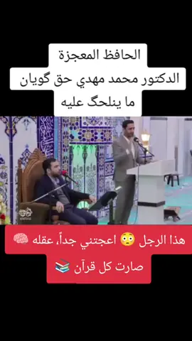 #قرآن_كريم #قران_كريم #قرآن #اللهم_صل_وسلم_وبارك_على_نبينا_محمد 