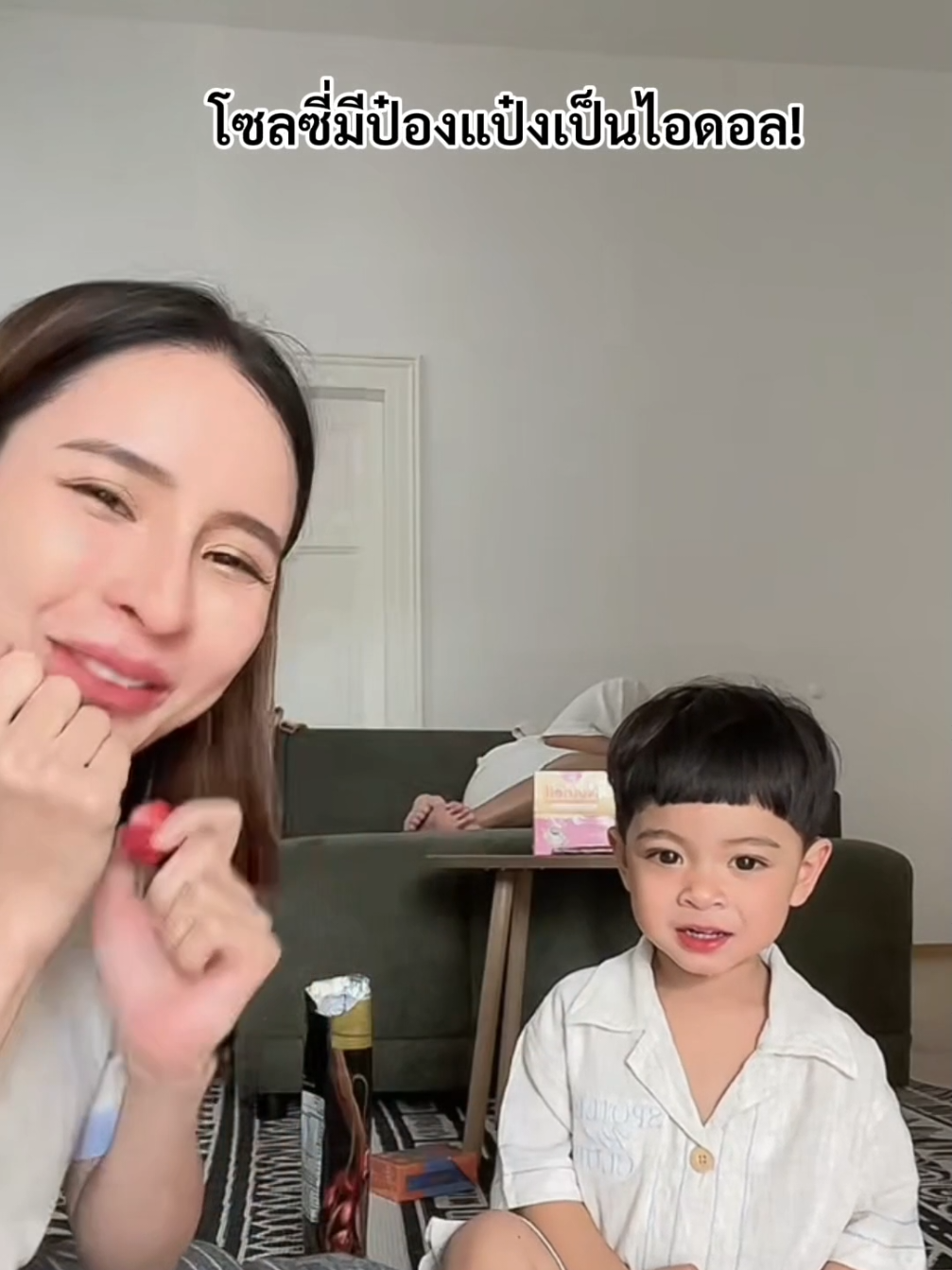#แฝดโซลโมเน่ #โซลโมเน่ #โมเน่ #ต้าวแฝดโซลโมเน่ 