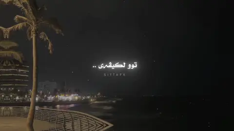 #sittafk #explore#foryou#fyp