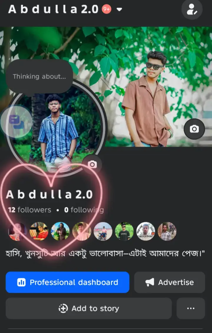 #কি দেখছো তাড়াতাড়ি ফলো করো #bangladesh🇧🇩 #tiktok #my #Facebook #follow 