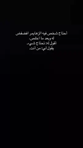 اين اجد هذا شخص😔