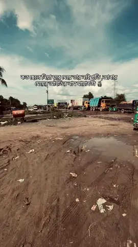 #foryou #trending #viralvideo #captions #fypシ゚ 