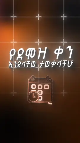 #socialmediatips #socialmedia #socialmediamarketing #ethiocomputerschool 