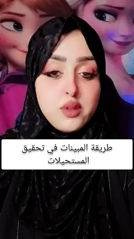 طريقة المبينات في تحقيق المستحيلات #سر