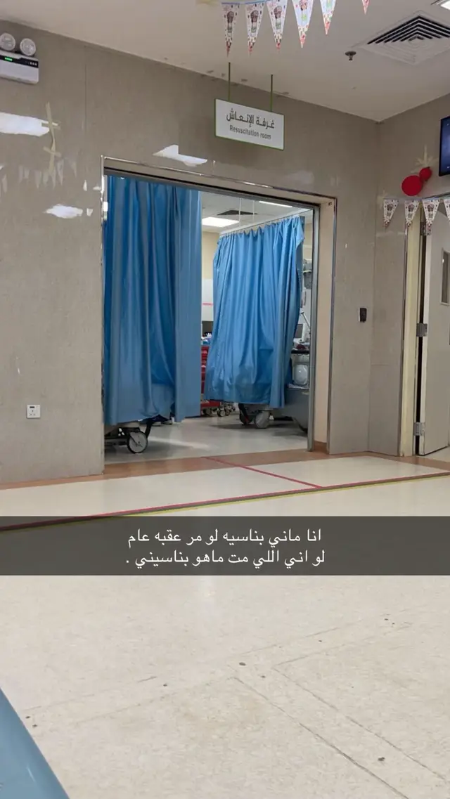 #🚶🏻‍♂️💤 #الفقد 💔💔😞