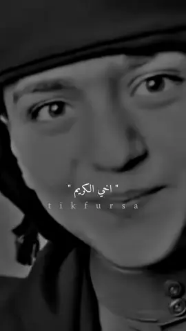 تخيل تجبر عبد ويجبرك رب العبد .. !🥹#اكتب_شي_توجر_عليه #foryou #foryoupage #fyp 