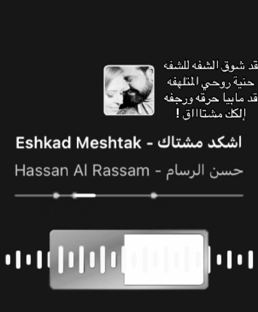 #Love #music #fyp #foryou 