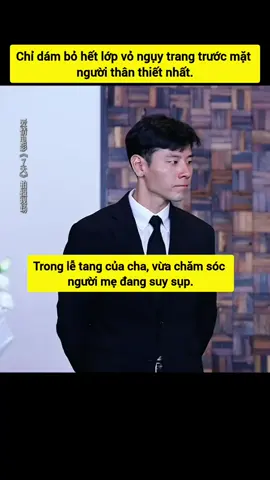 Chỉ dám bỏ lớp ngụy trang trước người thân thiết nhất  #xh #fyp #phimdienanh #phimhaymoingay 